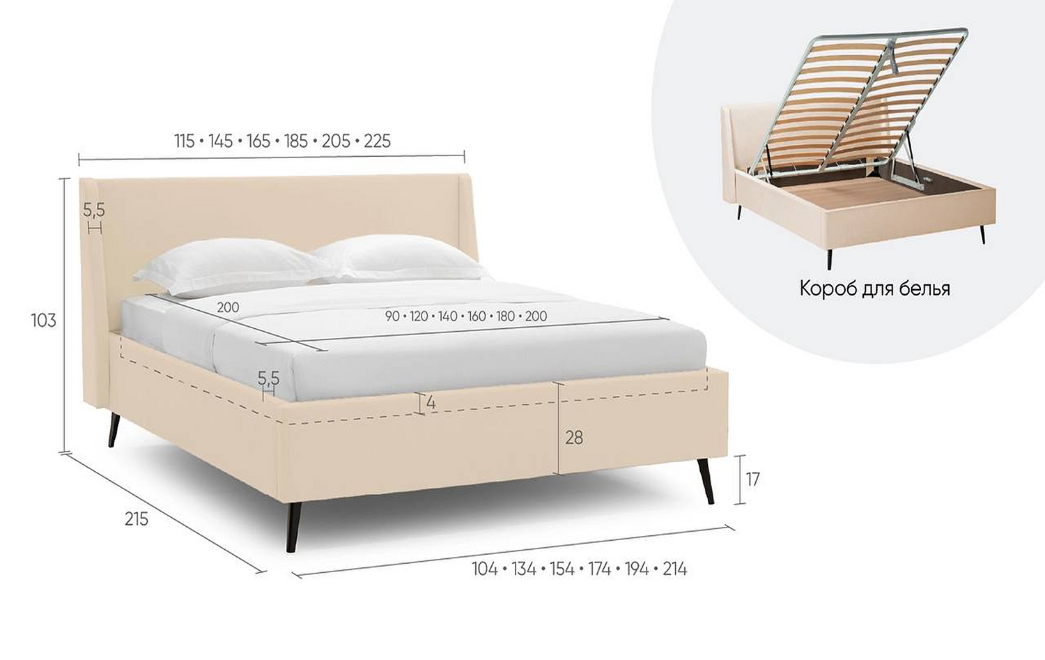 Cama Relax Nova